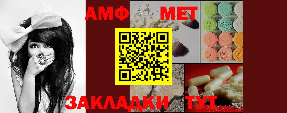 Amphetamine 97% Гусиноозёрск