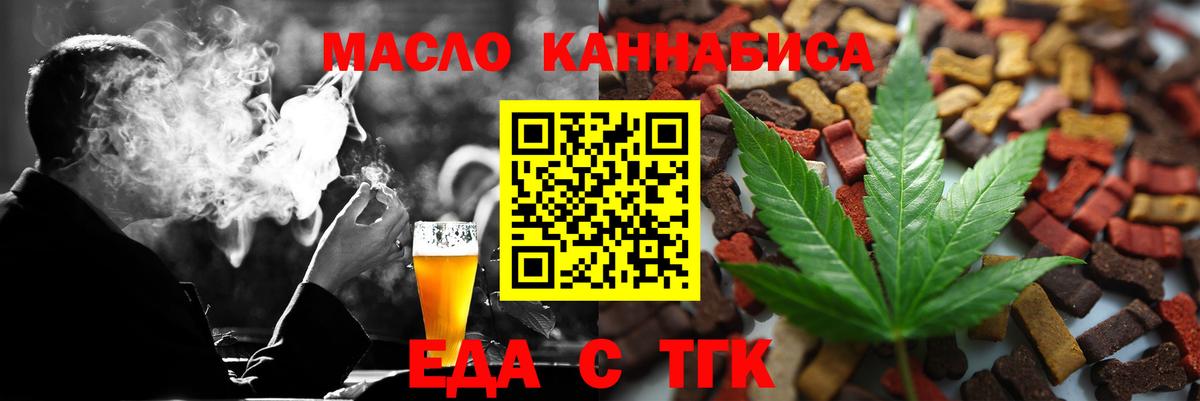 Canna-Cookies конопля  Вход с VPN  Гусиноозёрск 