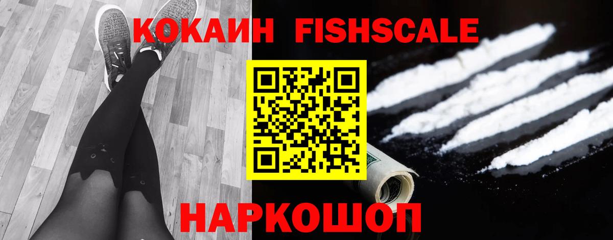 КОКАИН Columbia  Вход с VPN  Кокаин  наркота  Гусиноозёрск 