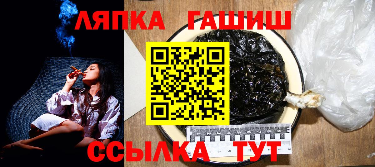 ГАШ VHQ Гусиноозёрск