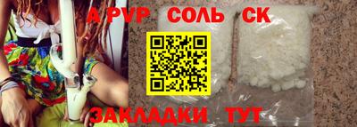 2c-b Моздок