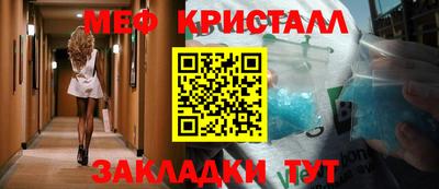 2c-b Моздок