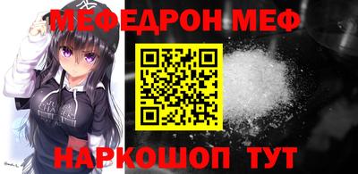 спайс Беслан