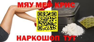 2c-b Моздок