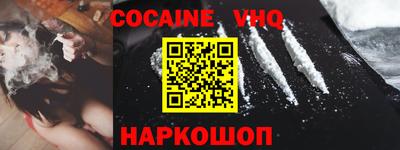 2c-b Моздок