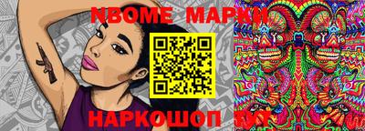 спайс Беслан