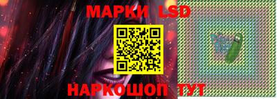 спайс Беслан