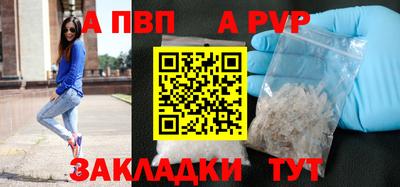 винт Можайск