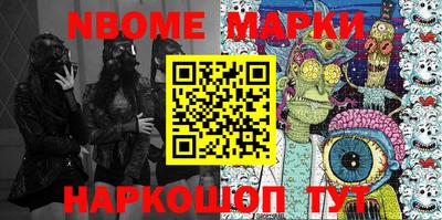 2c-b Моздок