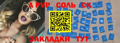 мдпв Можга