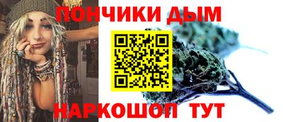 2c-b Моздок