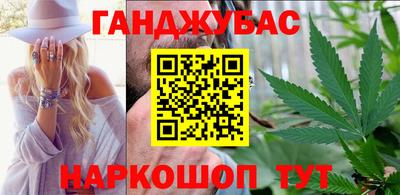 2c-b Моздок