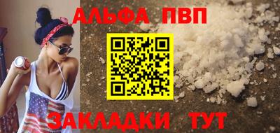 мдпв Можга