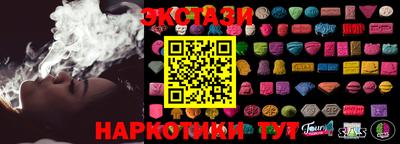 винт Можайск
