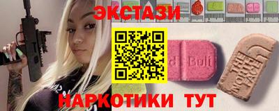 винт Можайск