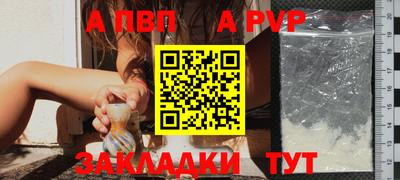 2c-b Моздок