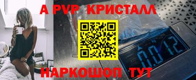 2c-b Моздок