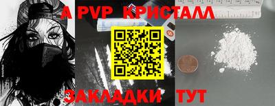 2c-b Моздок