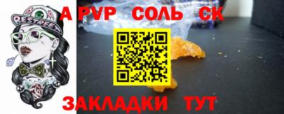 винт Можайск