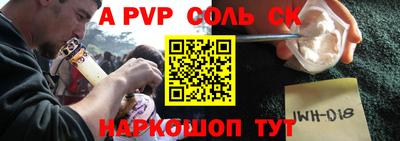 винт Можайск