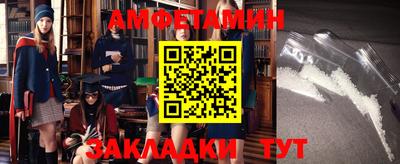 винт Можайск