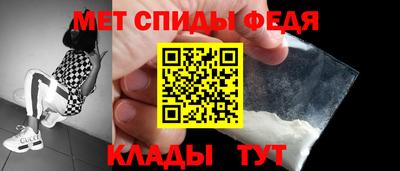 2c-b Моздок