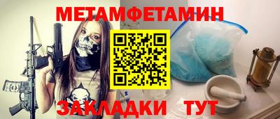 винт Можайск