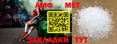 винт Можайск