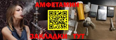 винт Можайск