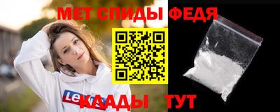 спайс Беслан