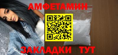 2c-b Моздок