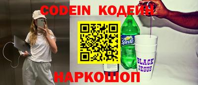 винт Можайск
