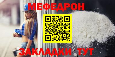 спайс Беслан