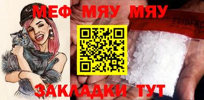 2c-b Моздок
