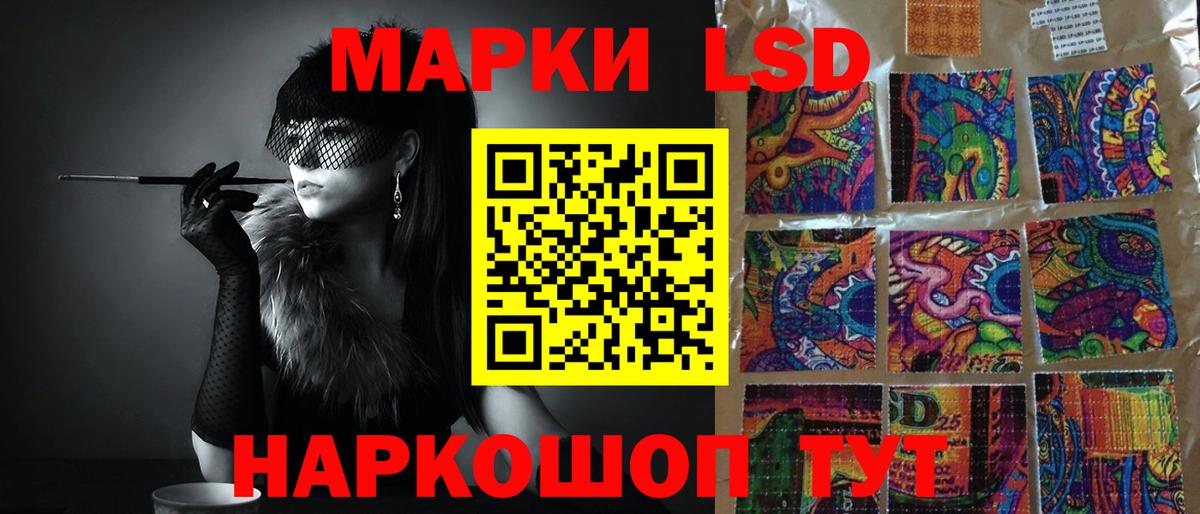 Лсд 25 экстази ecstasy  Вход с VPN  Лсд 25 экстази кислота  Гусиноозёрск 