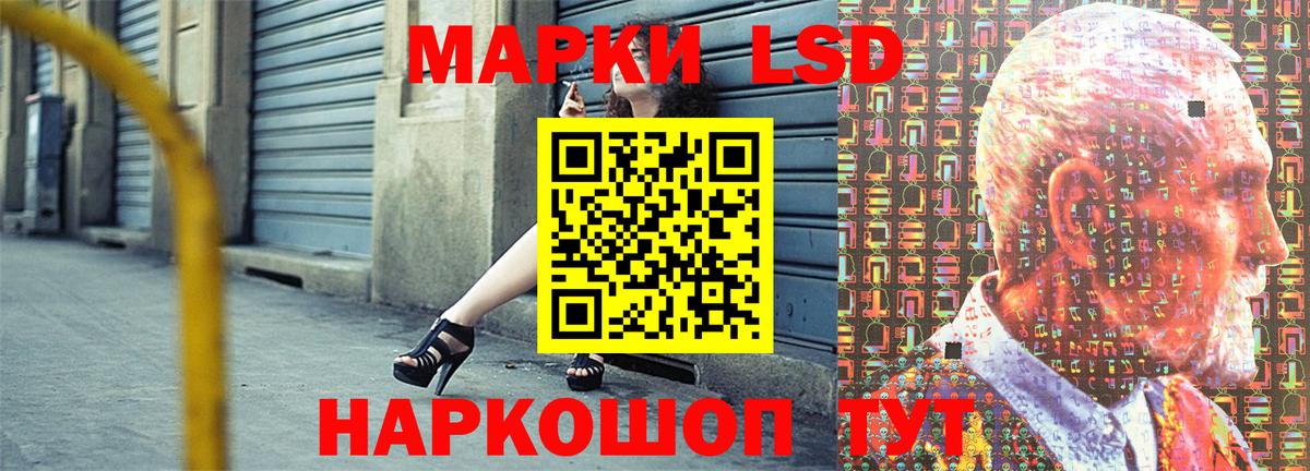 Марки 25I-NBOMe 1500мкг  Марки 25I-NBOMe 1500мкг  Марки NBOMe  Гусиноозёрск  Вход с VPN 