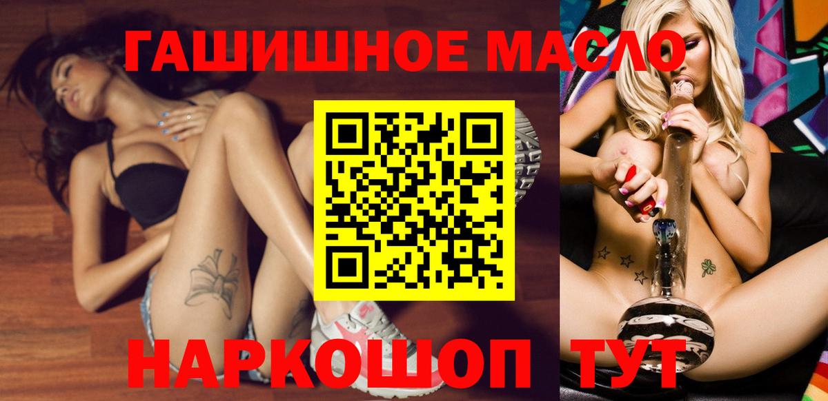 Дистиллят ТГК Wax Гусиноозёрск