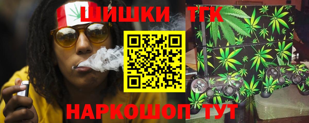 Конопля Bruce Banner  Бошки марихуана LSD WEED  Бошки Шишки гибрид  Гусиноозёрск 