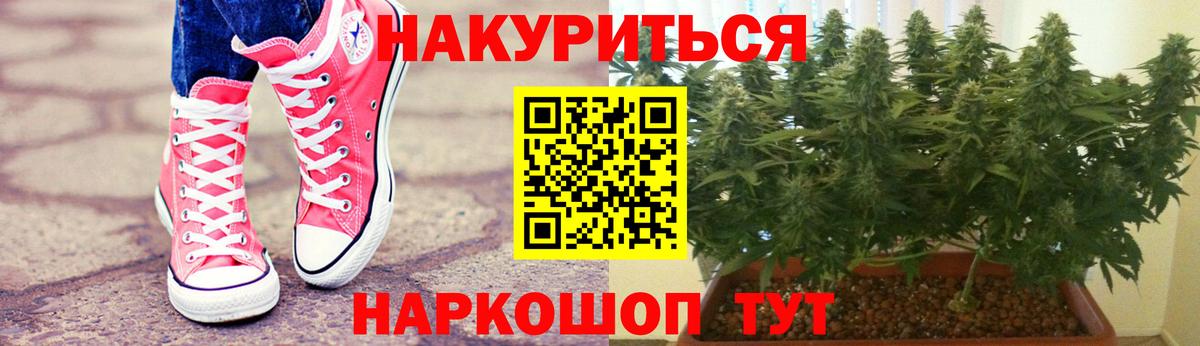 Конопля VHQ Гусиноозёрск